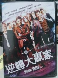 挖寶二手片-H05-027-正版DVD-電影【少年歌德的煩惱】-少年維特的煩惱經典鉅作傳奇(直購價) 歷史價格詳細信息