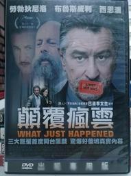 挖寶二手片-H06-065-正版DVD-電影【迷霧獵殺】-湯米李瓊斯 約翰古德曼 彼得賽斯嘉 瑪麗史汀柏格(直購價) 歷史價格詳細信息