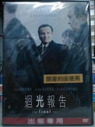 挖寶二手片-H05-027-正版DVD-電影【少年歌德的煩惱】-少年維特的煩惱經典鉅作傳奇(直購價) 歷史價格詳細信息