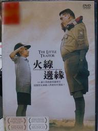 挖寶二手片-H08-016-正版DVD-電影【鐵拳】-保羅巴伯 珊曼莎珍納斯 湯姆貝爾 蓋瑞馬佛斯(直購價) 歷史價格詳細信息