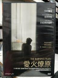 挖寶二手片-H09-024-正版DVD-電影【捍衛家園】-安德魯辛普森 楊時賢 唐史威茲(直購價) 歷史價格詳細信息