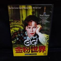 【GIGI Studios】特色垂直金飾偏光太陽眼鏡(漸層灰 - DALI-6647/4) 歷史價格詳細信息