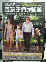 挖寶二手片-H10-044-正版DVD-電影【我的野蠻女友 西洋版】-傑西布萊佛 伊麗莎庫斯伯特(直購價) 歷史價格詳細信息