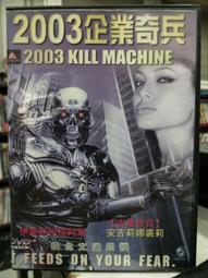 《阿瑞斯》安徒堆疊九格櫃 歷史價格詳細信息