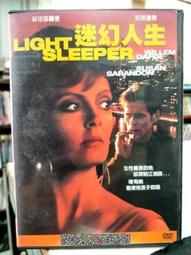 【】妮狄婭情侶時尚長袖睡衣女春秋家居服男簡約可外穿 歷史價格詳細信息