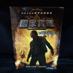 國家寶藏 NATIONAL TREASURE DVD專輯 二手 C62 歷史價格詳細信息