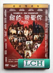 ◆LCH◆正版DVD《愛你一萬年》-周渝民、加藤侑紀(買三項商品免運費) 歷史價格詳細信息