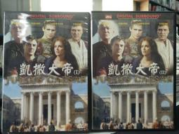 挖寶二手片-C09-正版DVD-電影【星際異攻隊1+2 便利袋裝】套裝系列-(直購價) 歷史價格詳細信息