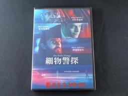 The Things You Can See Only When You Slow Down 誠品 歷史價格詳細信息