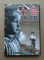 禁忌的准印 歷史價格詳細信息