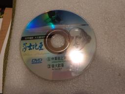 DVD 電影【喜歡你是你/喜歡妳是妳】2021年粵語 /中字 歷史價格詳細信息