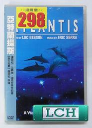 【特力屋】松木三角托架18cm適用20公分層板 歷史價格詳細信息