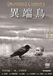 合友唱片 異種獵殺 布魯斯威利 湯瑪斯傑恩 Anti-Life DVD 歷史價格詳細信息