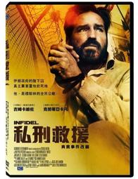 合友唱片 面交 自取 查維拉：女人別為我哭泣 DVD Chavela 歷史價格詳細信息