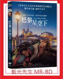 [藍光先生DVD] 星光大盜 The Bling Ring ( 采昌正版 ) 歷史價格詳細信息