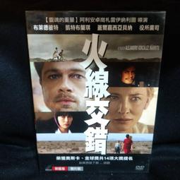 火線勇氣　【買四送一】(滿千免運費)正版 台灣發行【絕版】DVD 梅格萊恩 / 丹佐華盛頓 歷史價格詳細信息