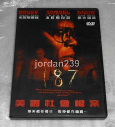 台版 奪帥 DVD 洪金寶.吳京.任達華 歷史價格詳細信息