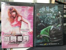 2片合售 舞舞舞 2 SUPER DANCE  2CD  CD專輯 二手 E10 歷史價格詳細信息