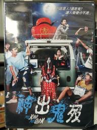 挖寶二手片-L06-084-正版DVD-日片【遺體處置】-高島禮子 三輪瞳 柴俊夫(直購價) 歷史價格詳細信息