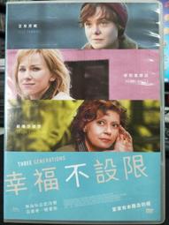 挖寶二手片-Z17-012-正版DVD-電影【寂寞星圖】-茱莉安摩爾 蜜雅娃絲柯思卡 羅伯派汀森(直購價) 歷史價格詳細信息