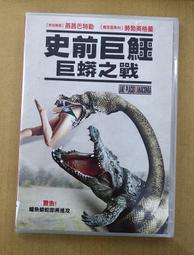 史前巨獸 泰坦恐龍展 門票 歷史價格詳細信息
