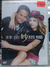 挖寶二手片-X01-026-正版DVD-電影【全面追緝令】摩根費里曼(直購價) 歷史價格詳細信息