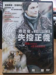 DVD 電影【失控危城/孟買酒店】2018年印地語/中字 歷史價格詳細信息