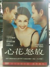 DVD 電影【希皮/愛情嬉皮】2019年泰盧固語/中字 歷史價格詳細信息