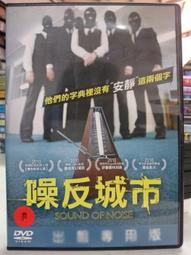 挖寶二手片-N03-003-正版DVD-電影【布魯斯威利之終極黑幫】布魯斯威利 莎朗史東 艾米爾賀許 賈斯汀(直購價) 歷史價格詳細信息