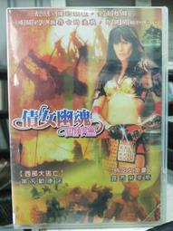 挖寶二手片-K08-037-正版DVD-日片【異次元殺人事件】-真野琪莉娜 塚本晉也 村瀨孝弘 中村達也(直購價) 歷史價格詳細信息