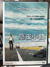 李默齋秘缺(地理闢徑集第二集)~李崇仰重編 歷史價格詳細信息