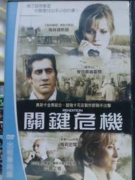 挖寶二手片-M03-015-正版DVD-電影【戰地詩篇】強納森史考菲 黛瑞漢娜(直購價) 歷史價格詳細信息