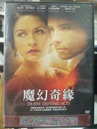 寶琳娜塔羅｜Paulina Tarot，結合維多利亞風情及紐奧爾良狂歡節的歡樂氣氛【左西購物網】 歷史價格詳細信息