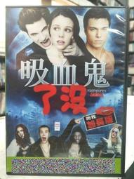 挖寶二手片-G03-021-正版DVD 電影【剩女追婚大作戰】-喬爾金納曼 葛莉塔潔薇 比爾普曼 黛博拉溫姬(直購價) 歷史價格詳細信息