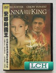 ◆LCH◆正版DVD《國定殺戮日3 ：大選之年》-陰兒房製片(買三項商品免運費) 歷史價格詳細信息