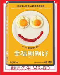 [DVD] - 幸福試用期 Joel ( 台聖正版 ) 歷史價格詳細信息