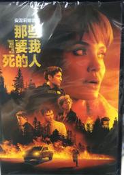 Wish me mell 許願兔 當我們在一起拼圖108片 歷史價格詳細信息