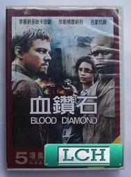 正版DVD 血色入侵 LET THE RIGHT ONE IN 歷史價格詳細信息