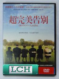 Funeral Card In Memorian Janet Allen Carluke Ontario 歷史價格詳細信息