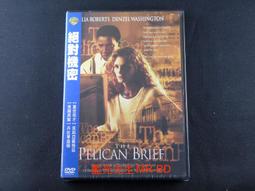 The Brief Wondrous Life of Oscar Wao 《奧斯卡·瓦奧短暫而奇妙的一生》 歷史價格詳細信息