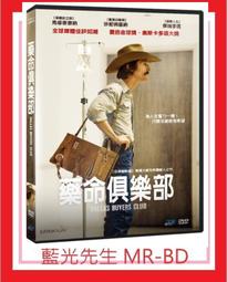 [藍光先生DVD] 藥頭大媽 MAMA WEED ( 台聖正版 ) 歷史價格詳細信息