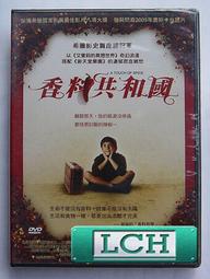 ◆LCH◆正版DVD《希望之眼／Bless Me, Ultima》-親情無價導演(買三項商品免運費) 歷史價格詳細信息