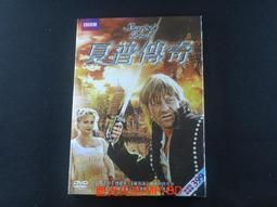[藍光先生DVD] 夏日天空的那匹紅馬 Flotsam and Jetsam (原創正版) 歷史價格詳細信息