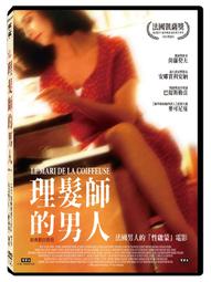 理髮師背包 工具箱包 美容美髮師出行收納包 旅行收納包 歷史價格詳細信息