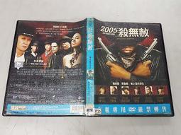 《歐美電影》無聲火◎尼可拉斯凱吉【頭大大-DVD】十07◎FG9 歷史價格詳細信息