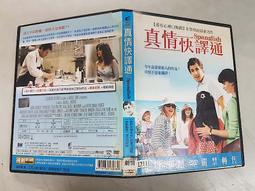 《歐美電影》當好孕來敲門◎瑞秋比爾森【頭大大-DVD】八10◎FJ2 歷史價格詳細信息
