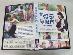 《歐美電影》好膽別走Ⅱ◎路戴蒙菲利普【頭大大-DVD】十02◎FV8 歷史價格詳細信息