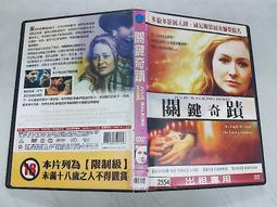 《歐美電影》奧德賽戰神傳奇◎狄倫沃克斯【頭大大-DVD】甲05◎FY6 歷史價格詳細信息