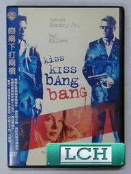 ◆LCH◆正版DVD《三天兩夜》-唐澤壽明、江角真紀子、玉置浩二-全新品(買三項商品免運費) 歷史價格詳細信息