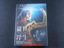 [藍光先生DVD] 世紀婚魘 The Invitation ( 得利正版 ) 歷史價格詳細信息
